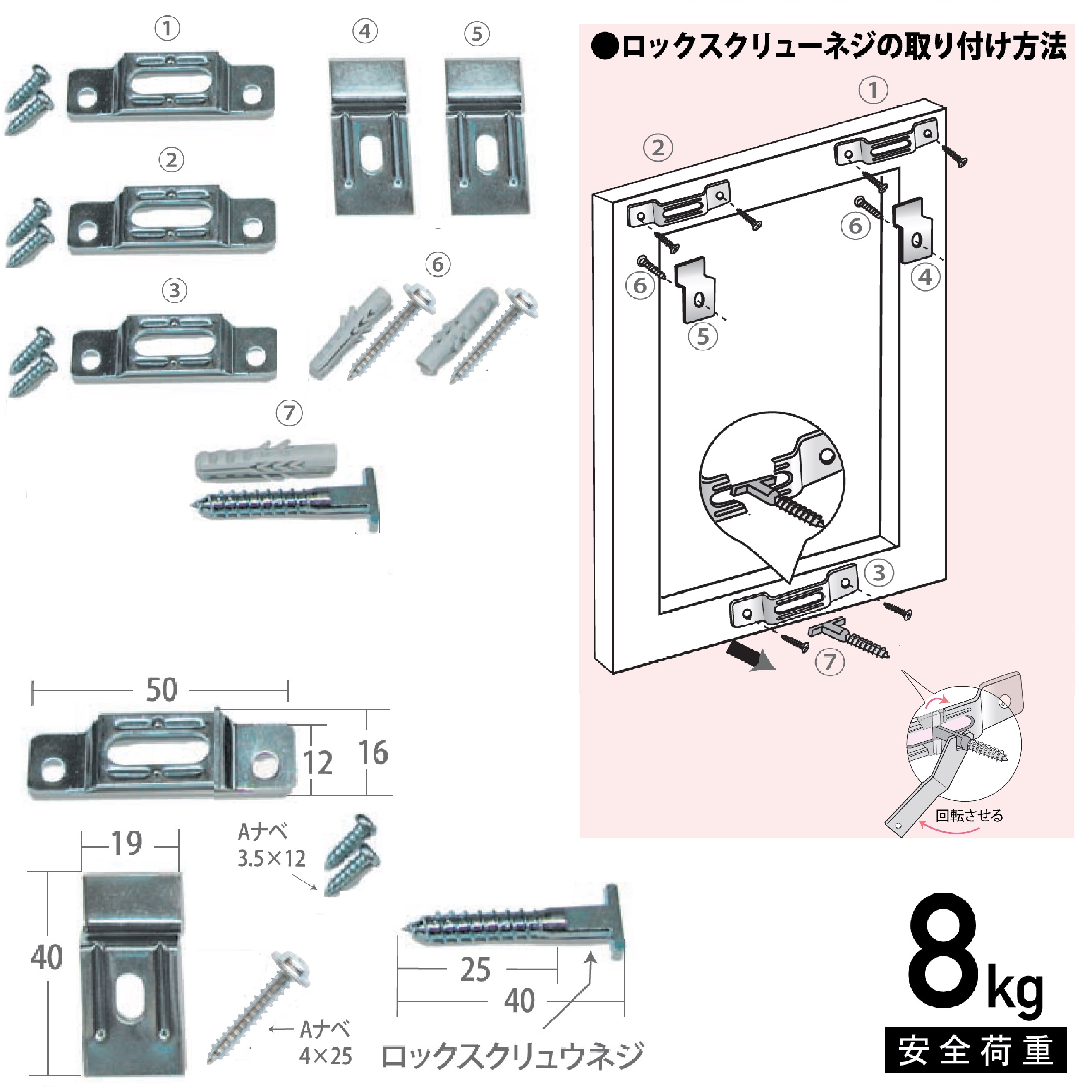 額縁用セキュリティ金具 レンチNo.1855 | マルニ額縁画材店