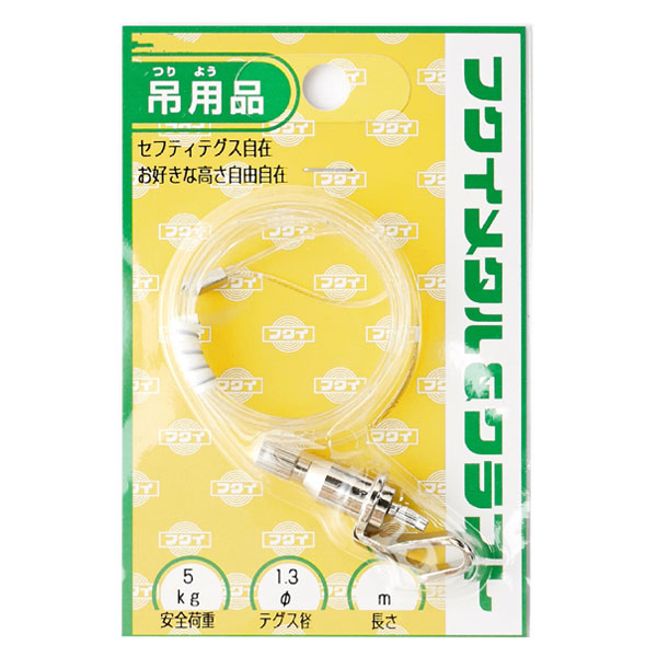 角　浩、パリの屋根、希少な額装用画集より、新品高級額、額装付、状態良好 テグス自在 ループハンガー(ストッパー付) | 額縁通販・画材通販