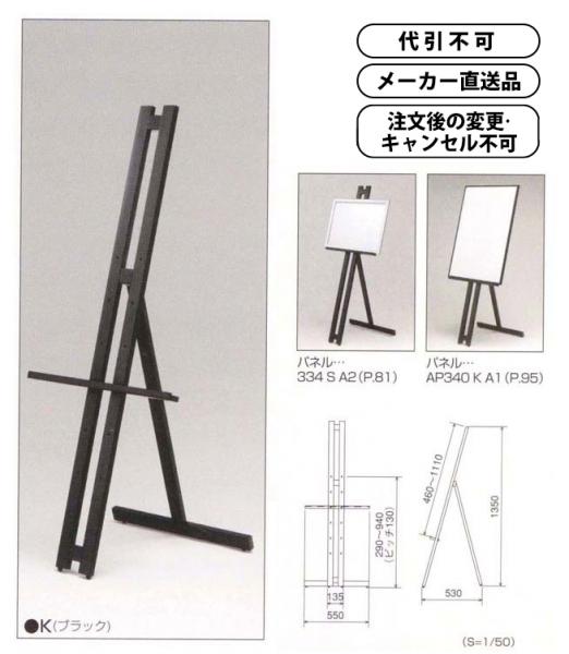 MSシリーズMS194K(MS194)