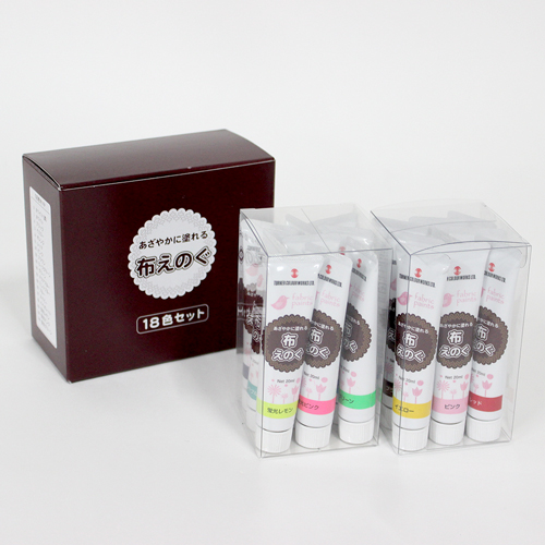 [ターナー]布えのぐ　18色セット