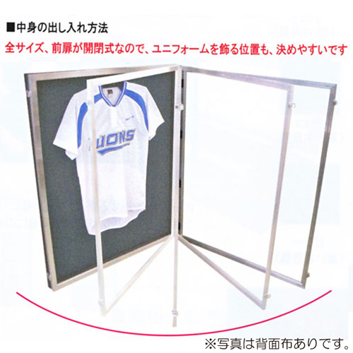 ユニフォームケース(両面アクリル) 【オーク】 | マルニ額縁画材店