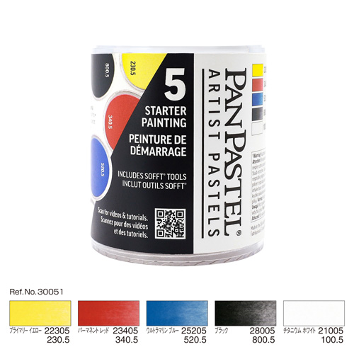 [ホルベイン]パンパステル5色セット　ペインティング　30051