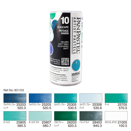 [ホルベイン]パンパステル10色セット　シースケープ　30103