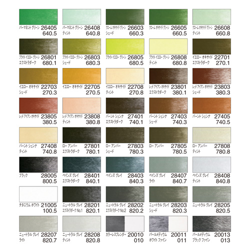 ホルベイン]パンパステル80色セット 30800 | 額縁通販・画材通販のこと