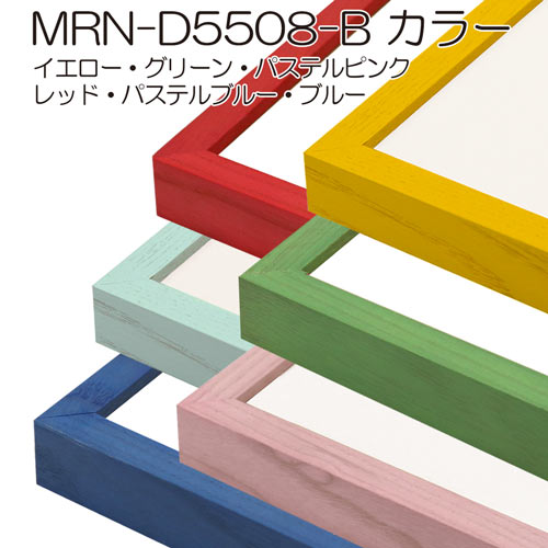 デッサン額縁:MRN-D5508-B 楽天市場】額縁 MRN-D5508-B インチ(203×254) デッサン額縁 普通サイズ
