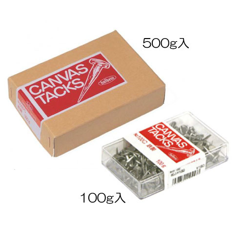 【キャンバス張り工具】　キャンバス釘　[ホルベイン]キャンバスタックス 鉄製