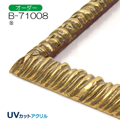 廃盤-7ページ目 | マルニ額縁画材店