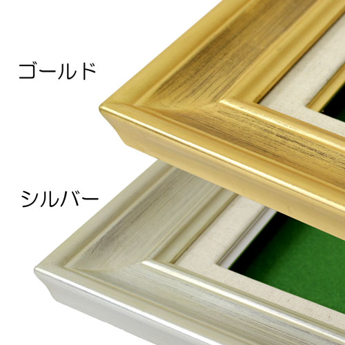 5枚まとめ売り　絵画額縁　①白金アクリル②シルバー③G茶④白金ガラス⑤銀柄紋 シンプルテイスト 油絵額縁/油彩額縁 SM シルバー 表面カバー
