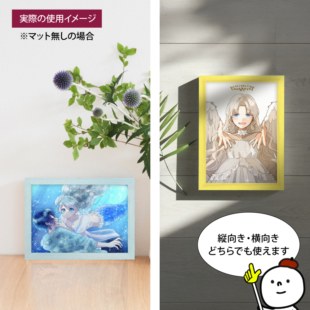 フォトフレーム：MRN-D5508-B（ガラス）（マット付き） | 額縁通販