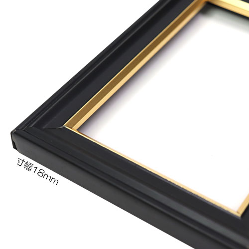 セール品】入山 Sフォトフレーム(フレーム幅:18mm)マット付(ガラス