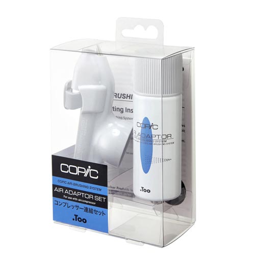 [コピック]コンプレッサー連結セット