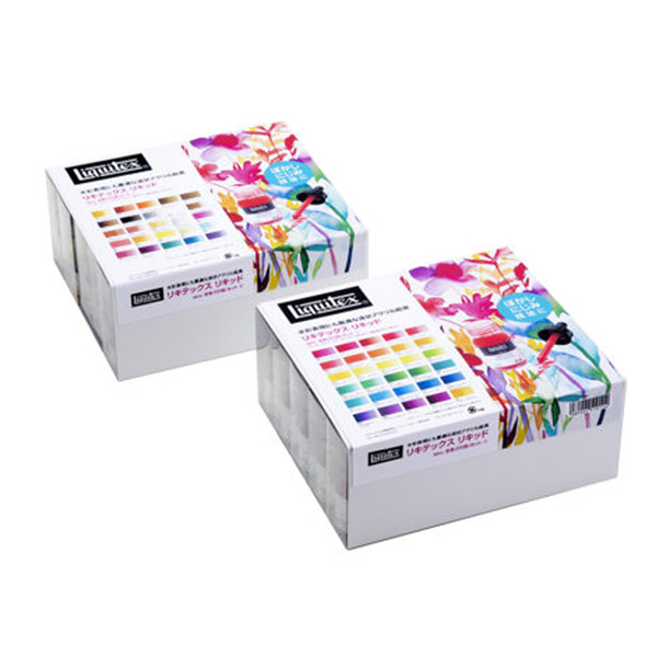 [リキテックス]リキッド全55色セット