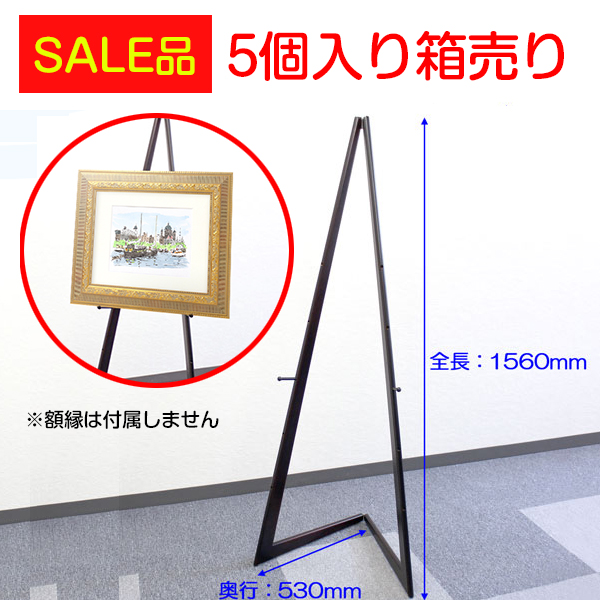 [セール品]イーゼルX003　お得なまとめ買い5個入セット(箱売り) Lサイズ茶