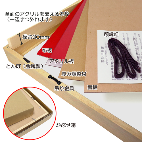 未使用 木製油彩額縁 アクリル面付き 角箱 乳白 P8号 油彩額縁 アクリル板仕様 木製 - 額縁 - 激安