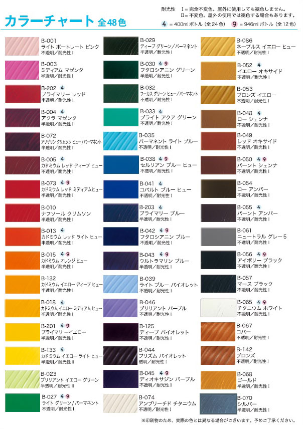 リキテックスBASICS]ライトオリーブグリーン B-209 | 額縁通販・画材