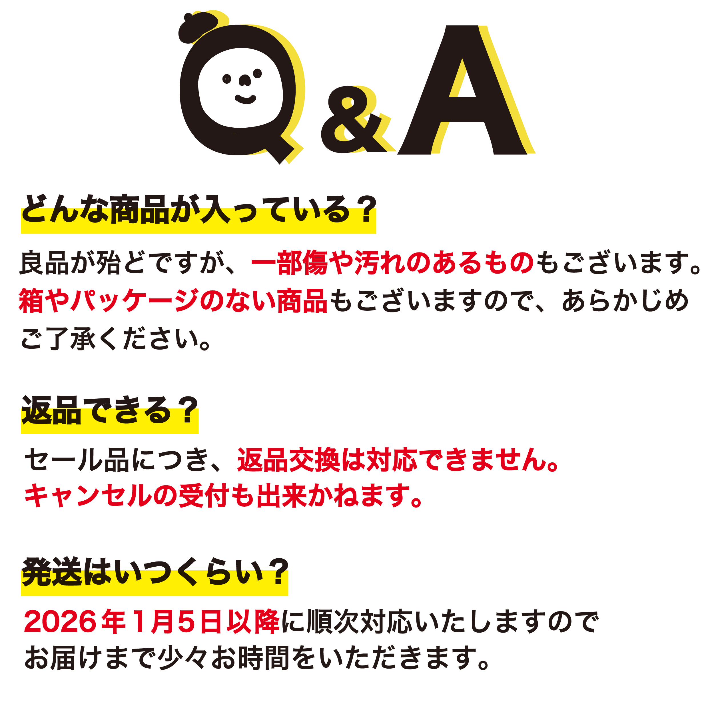 初売り特価】☆2026新春福箱☆ デッサン額縁:ましかくセット(1万円