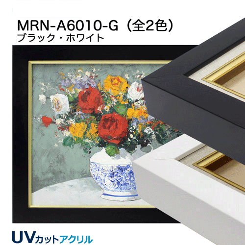 P100(1620×1120mm)(油彩額縁サイズ) | マルニ額縁画材店 P100(1620×1120mm)(油彩額縁サイズ) | マルニ額縁画材店