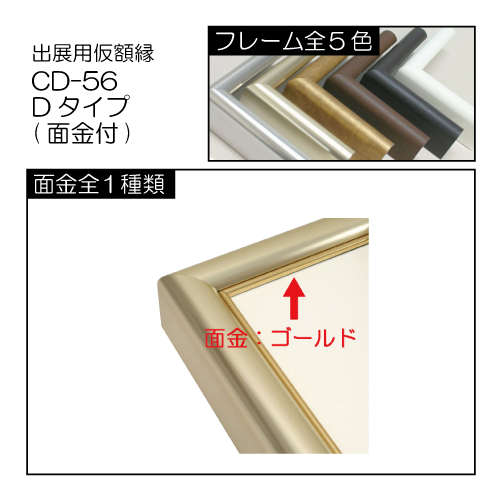 オーダーフレーム 別注額縁 デッサン用額縁 樹脂製額縁 8152 組寸サイズ800 四ッ切 アンティークシルバー オーダーフレーム 別注額縁 デッサン用額縁 樹脂製フレーム 8201 A0