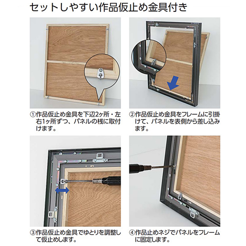 出展用仮額縁：CX-62（CX62） WD5:ブラックウッド（既製品サイズ