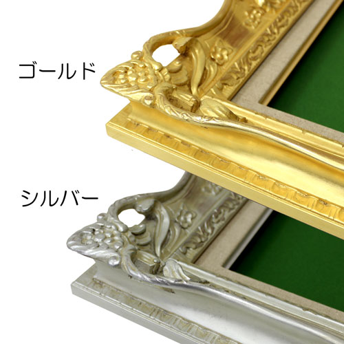 市場】額.額縁.油彩額縁 7805 サイズF3 ゴールド.シルバー：株式会社