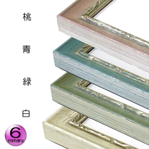 デッサン額縁：モナコ 青 | 額縁通販・画材通販のことならマルニ額縁画材店