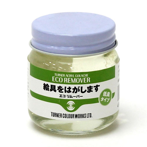 [ターナー]エコリムーバー