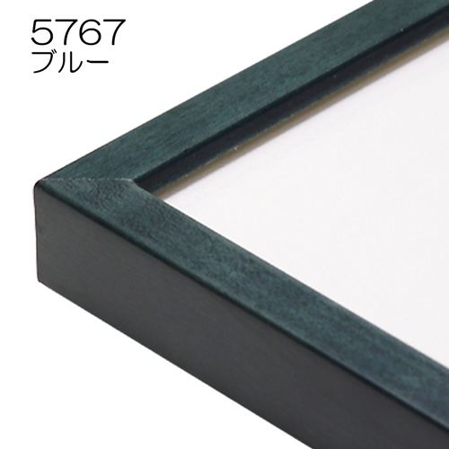 デッサン額縁：5767【歩7】 ブルー | 額縁通販・画材通販のこと