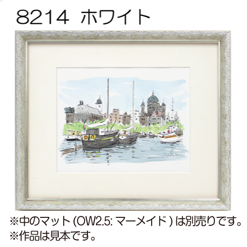 デッサン額縁:8214 ホワイト(アクリル)(既製品サイズ) | マルニ デッサン額縁:8214 ホワイト(アクリル)(既製品サイズ) | マルニ