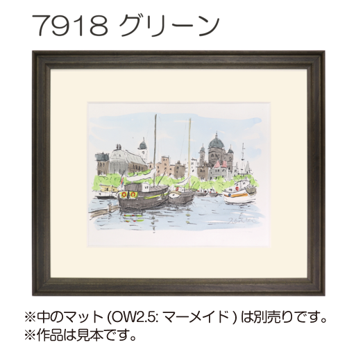 デッサン額縁:7918 ブラウン(UVカットアクリル) | マルニ額縁画材店 デッサン額縁:7918 ブラウン(UVカットアクリル) | マルニ額縁画材店