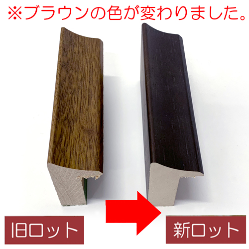 ジェルモカ　板材　額縁　ヘザーブラウンS用　板材寸法説明欄 楽天市場】280×356mm 11×14インチ【アートプリントMサイズ】対応