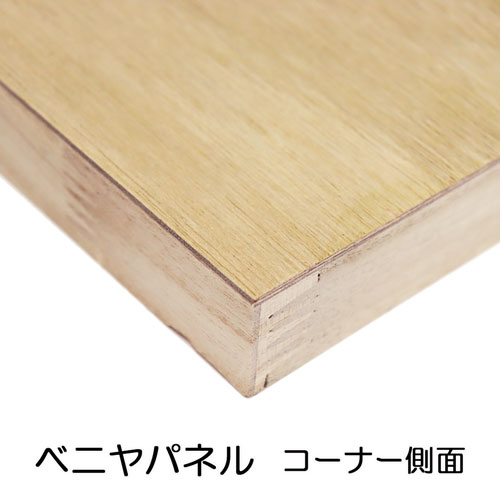 ラワンベニヤパネル 【オーダーサイズ】 | 額縁通販・画材通販のことならマルニ額縁画材店