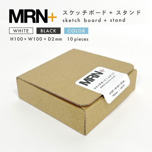 【MRN+ reframe】　ライフスタイル　スケッチボード+スタンド