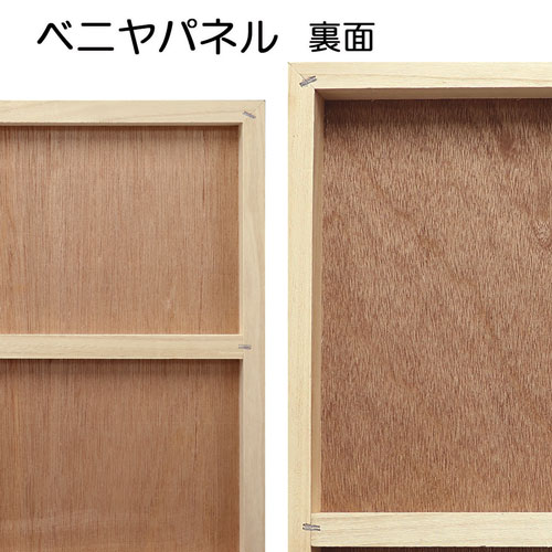 ラワンベニヤパネル 【既製品サイズ】 | 額縁通販・画材通販のことならマルニ額縁画材店