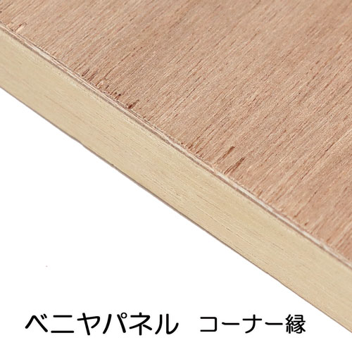 ラワンベニヤパネル 【既製品サイズ】 | マルニ額縁画材店