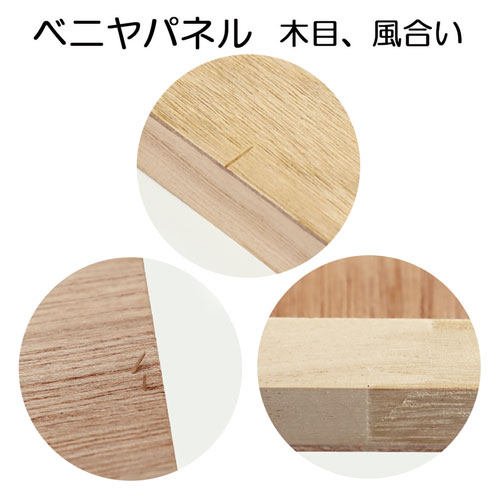 ラワンベニヤパネル 【既製品サイズ】 | 額縁通販・画材通販のことならマルニ額縁画材店