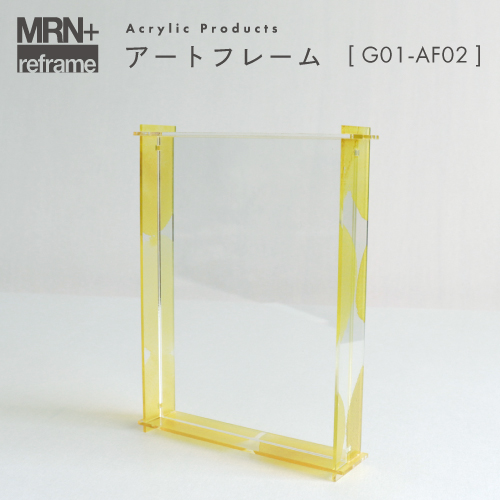 【MRN+ reframe】　アクリルプロダクト アートフレーム G01_AF02
