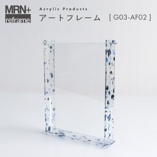【MRN+ reframe】　アクリルプロダクト アートフレーム G03_AF02