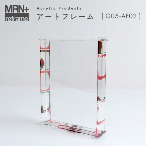 【MRN+ reframe】　アクリルプロダクト アートフレーム G05_AF02