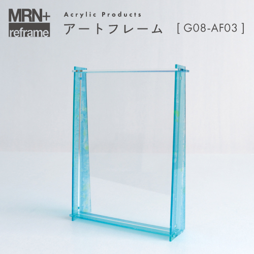 【MRN+ reframe】　アクリルプロダクト アートフレーム G08_AF03