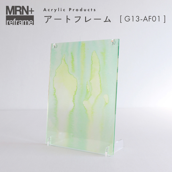 【MRN+ reframe】　アクリルプロダクト アートフレーム G13_AF01