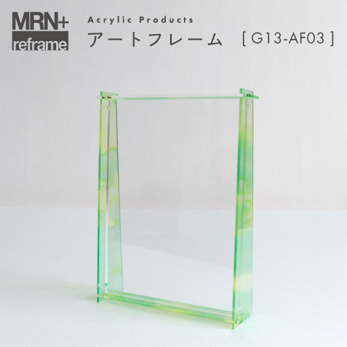 【MRN+ reframe】　アクリルプロダクト アートフレーム G13_AF03