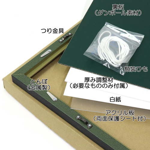 明山応義、仮眠、希少な額装用画集より、美品、新品額装付 杉山寧、【水】、希少な額装用画集より、新品額装付、状態良好 - メルカリ