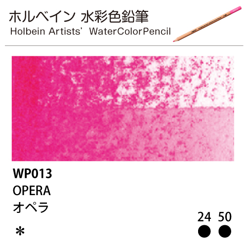 [ホルベインアーチスト 水彩色鉛筆] オペラ WP013