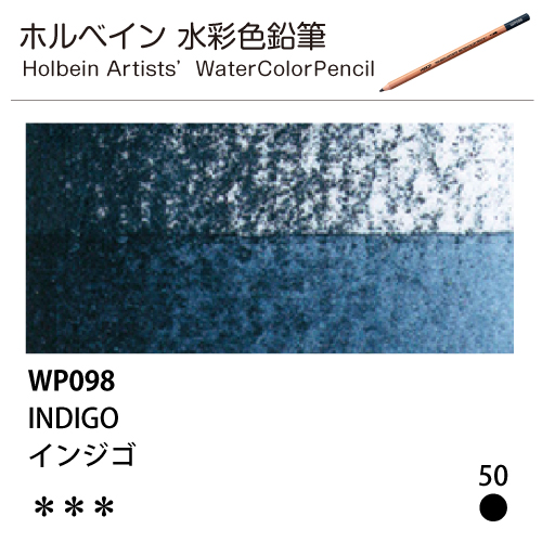 [ホルベインアーチスト 水彩色鉛筆] インジゴ WP098