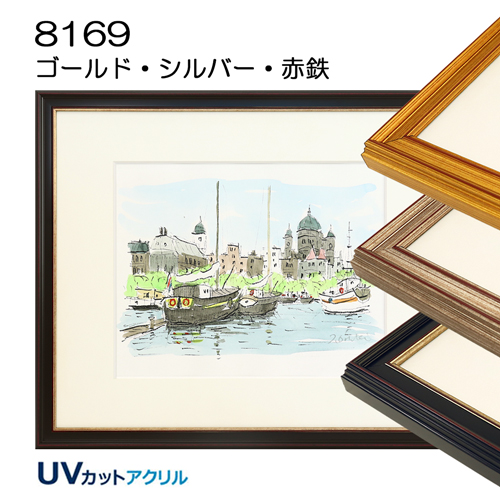 額縁　ゴールド装飾木製額縁 クリームマット付き 額縁 ゴールド装飾木製額縁 クリームマット付き