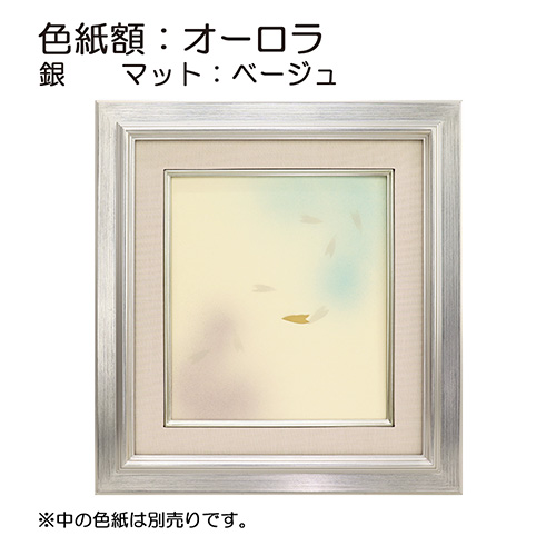 色紙額:オーロラ(アクリル) 銀