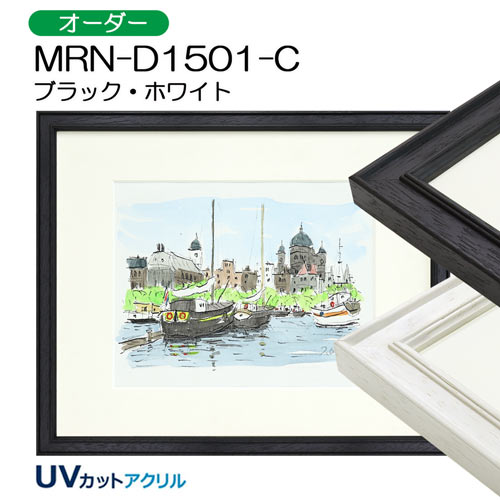 オーダー額縁(デッサン額縁・BOX額・油彩額縁) | マルニ額縁画材店