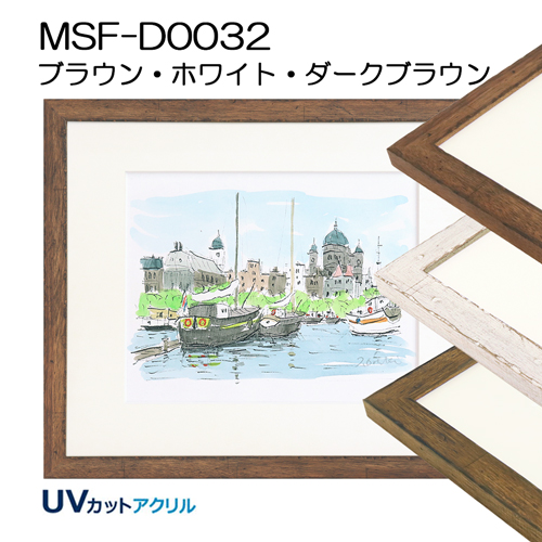 2～5mm厚(デッサン額縁の許容作品厚) | マルニ額縁画材店