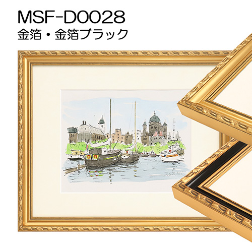 デッサン額縁：MSF-D0028（アクリル）（既製品サイズ） | マルニ額縁画材店