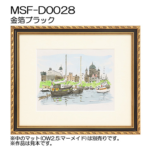 デッサン額縁：MSF-D0028（アクリル）（既製品サイズ） | マルニ額縁画材店